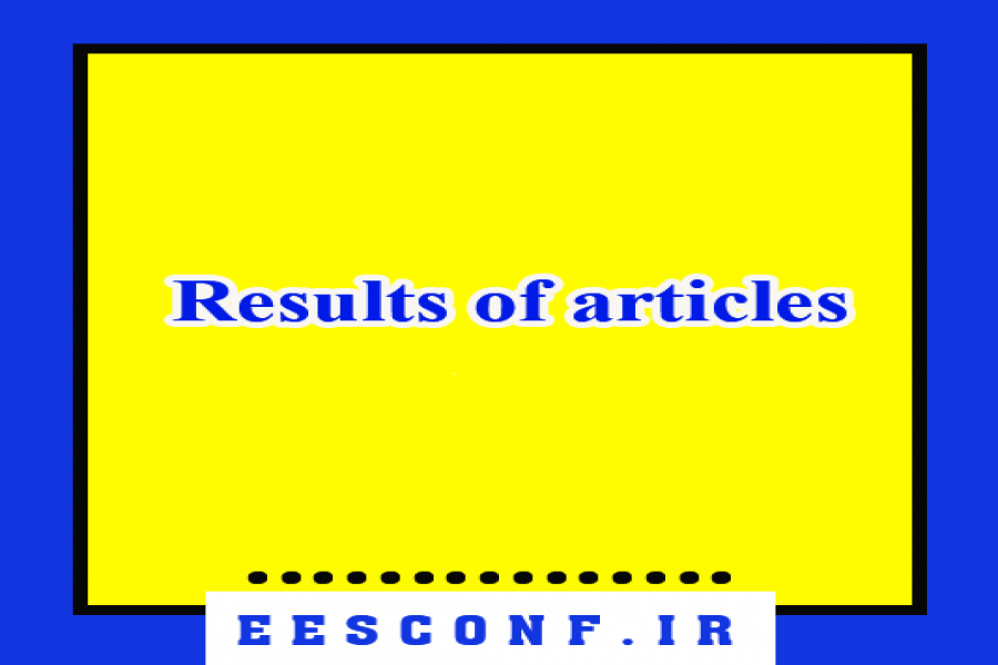 The time of announcement of the results of articles arbitration